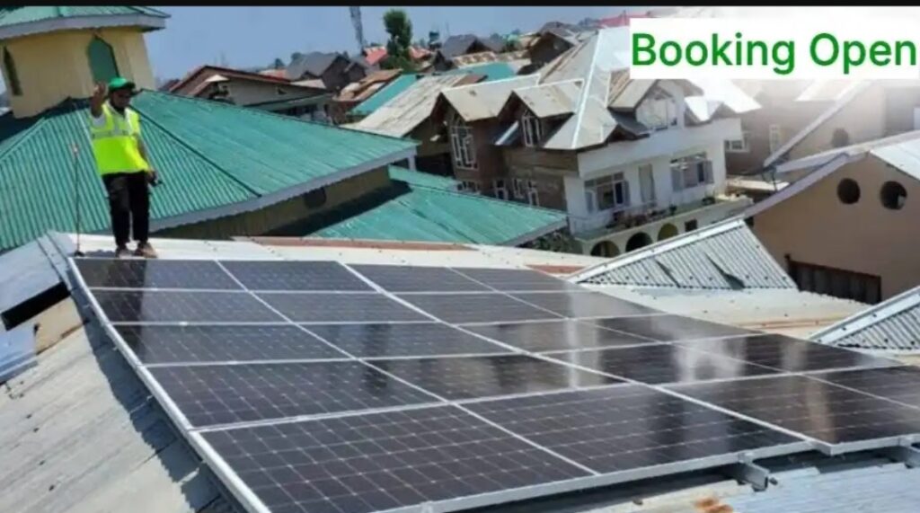 PM Surya Ghar:Solar Rooftop Scheme J&K subsidy upto 70% ,Registration open apply now