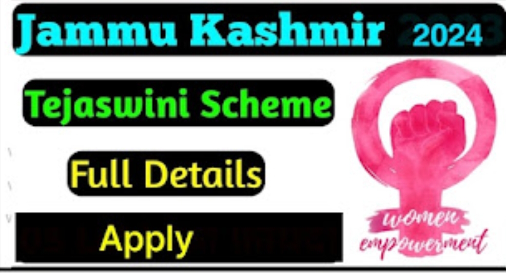 5 lakhs Loan to girls between 18-35 age group Tejaswani Scheme J&k, check full details