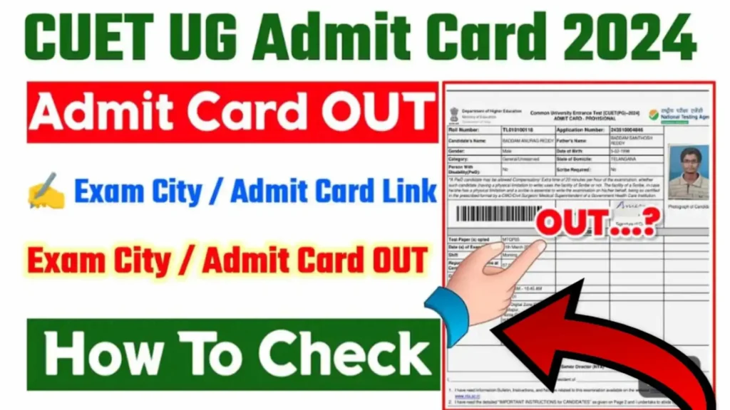 CUET UG Admit Card: Download CUET UG Admit Card Here full procedure here