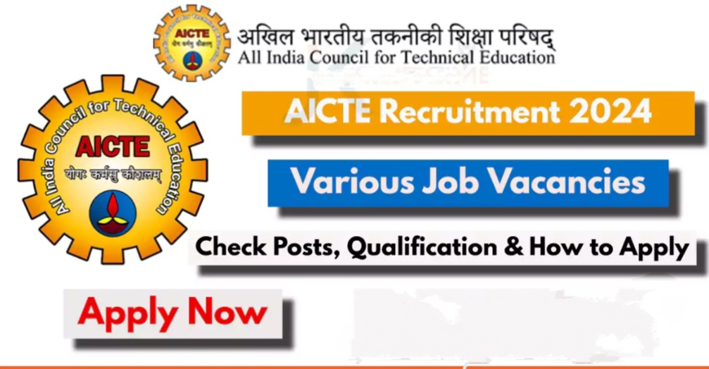 AICTE Recruitment 2024: Check posts, eligibilty other details