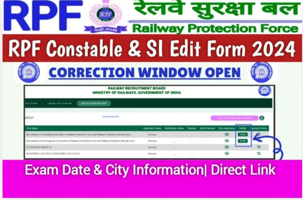 RPF Constable & SI Edit Form Link activated check also Exam Date & exam pattern and other details check now 