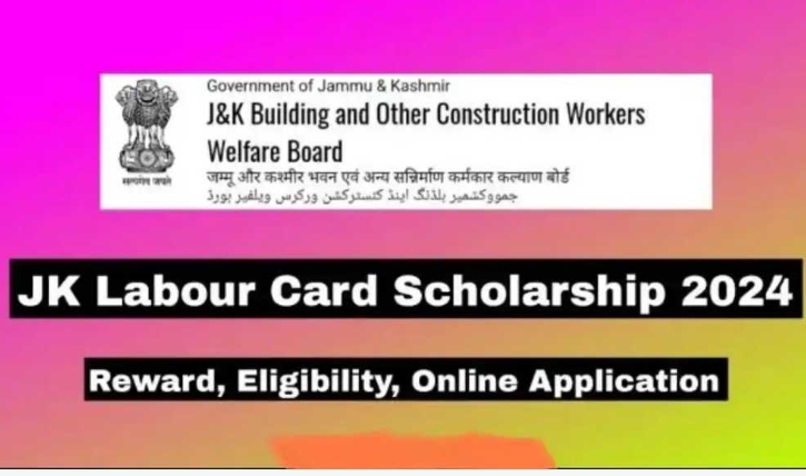 JK Labour Card Scholarship 2024:Apply link activated