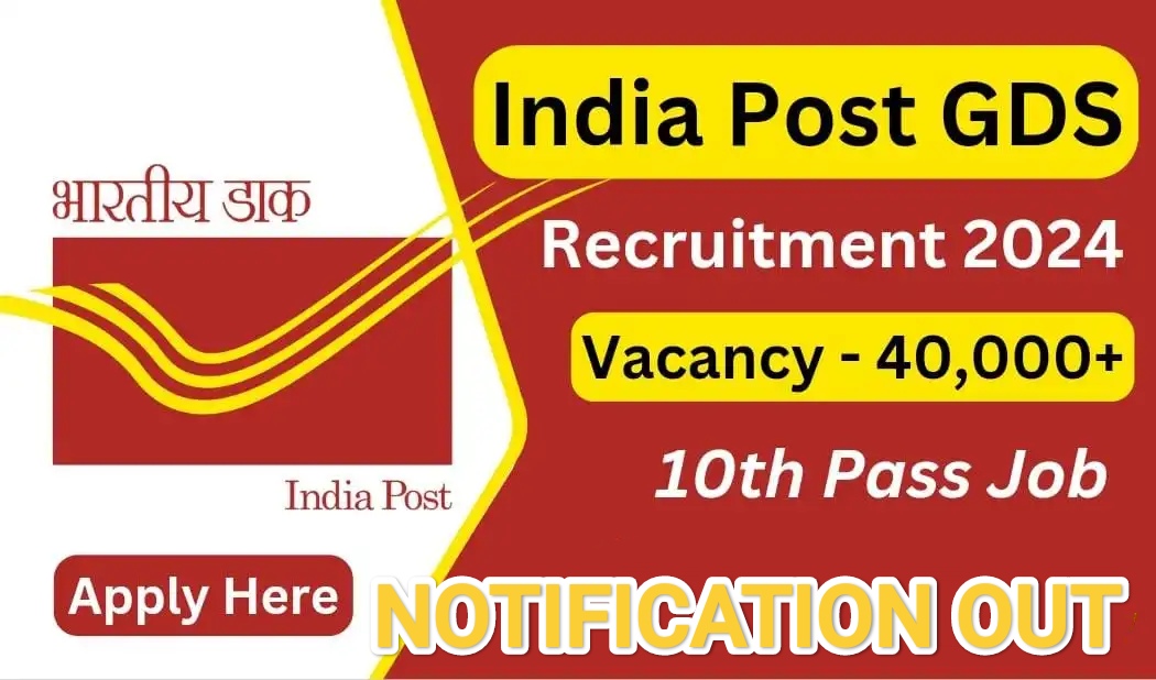 India Post GDS Recruitment 2024: Notification out, 10th pass eligible,check details