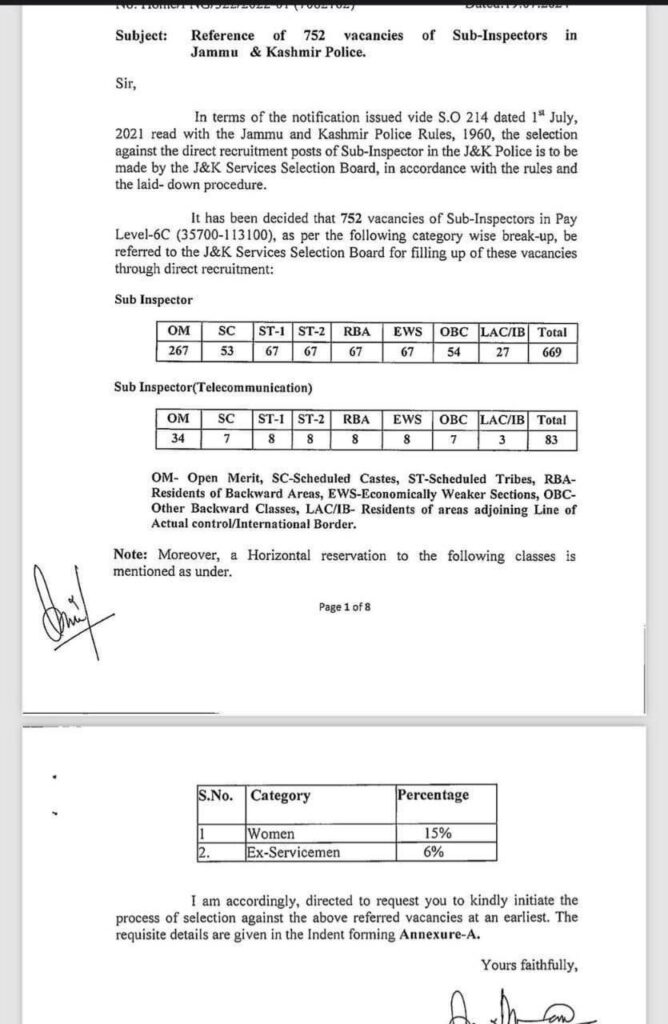 JKSSB IMPORTANT UPDATE REGARDING JKPSI POSTS CHECK HERE 