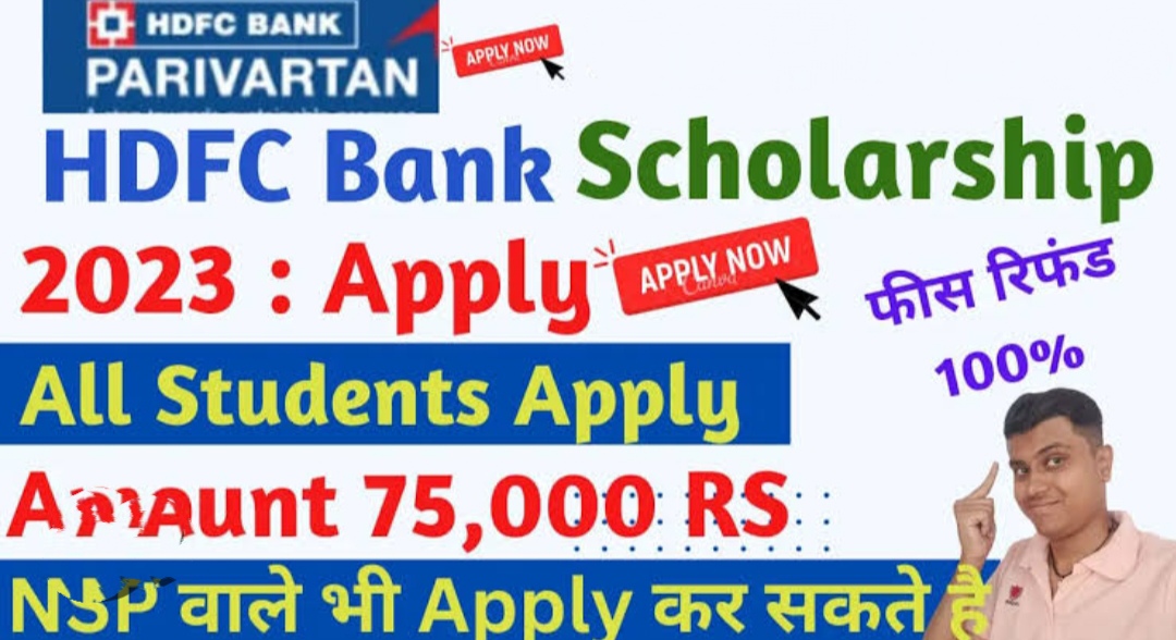 HDFC Bank Scholarship 2024-25:Check Eligibilty and apply online