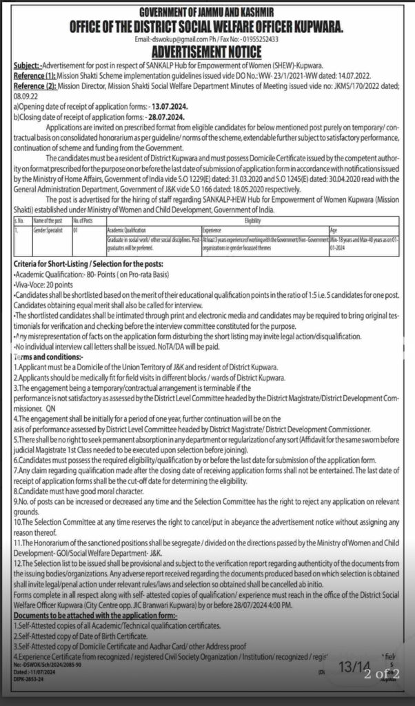 District Social Welfare Jobs Recruitment 2024