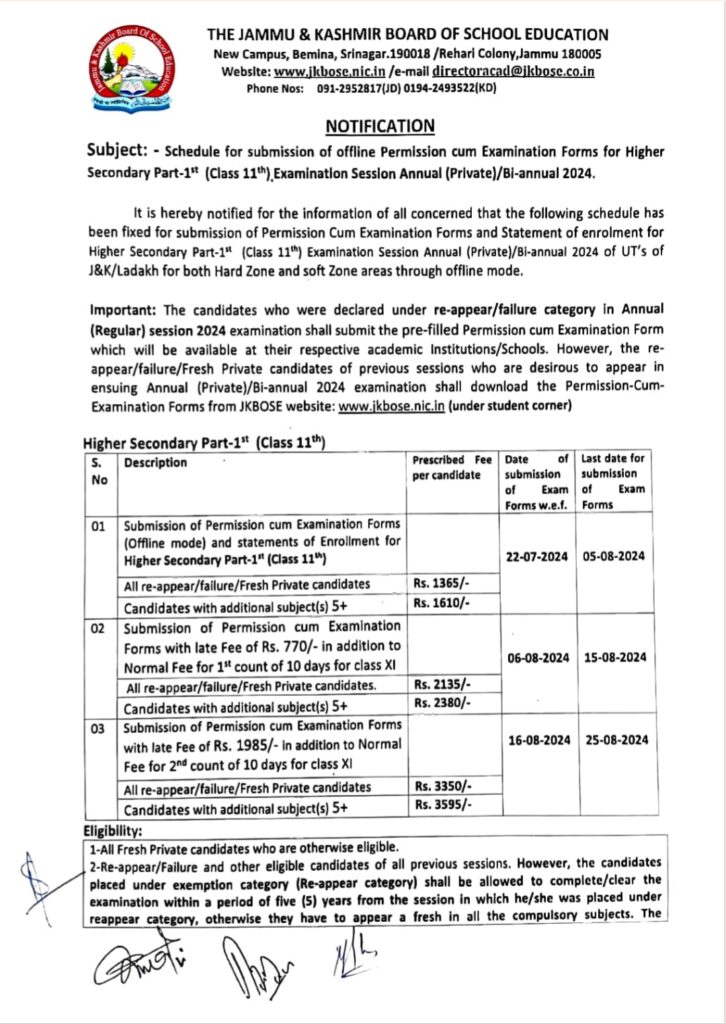 JKBOSE BI-ANNUAL EXAM FORMS RELEASED FOR CLASS 11TH CHECK HERE 