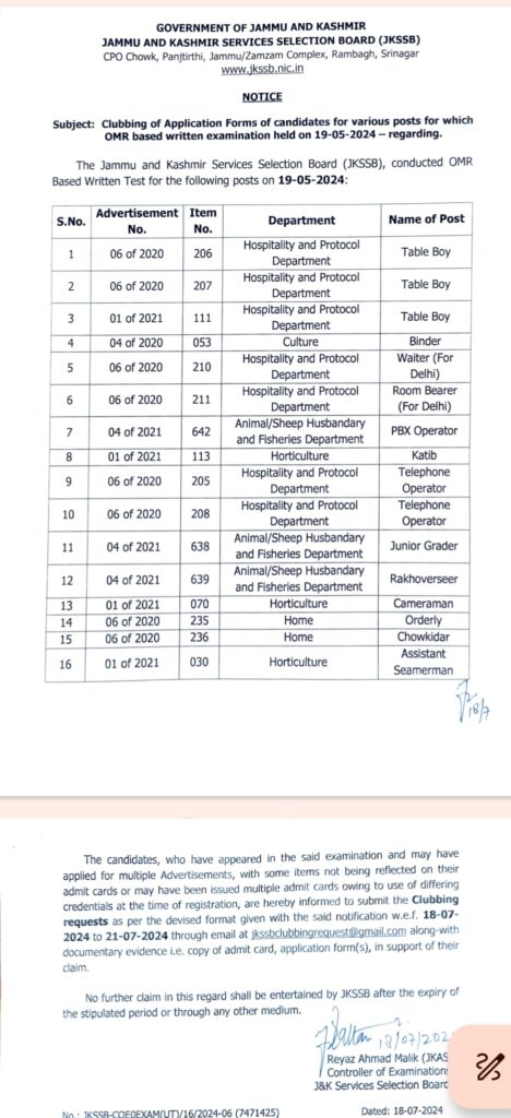 JKSSB Announces Clubbing of Application Forms for Various Posts check details here