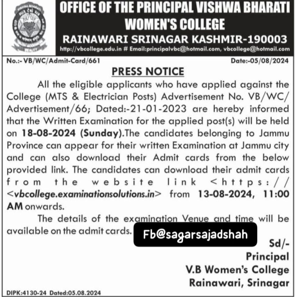  Class IV/ Electrician Jobs In srinagar college check details