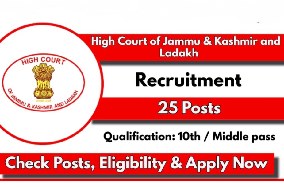 JK High Court Recruitment 2024: 10th pass eligible check details