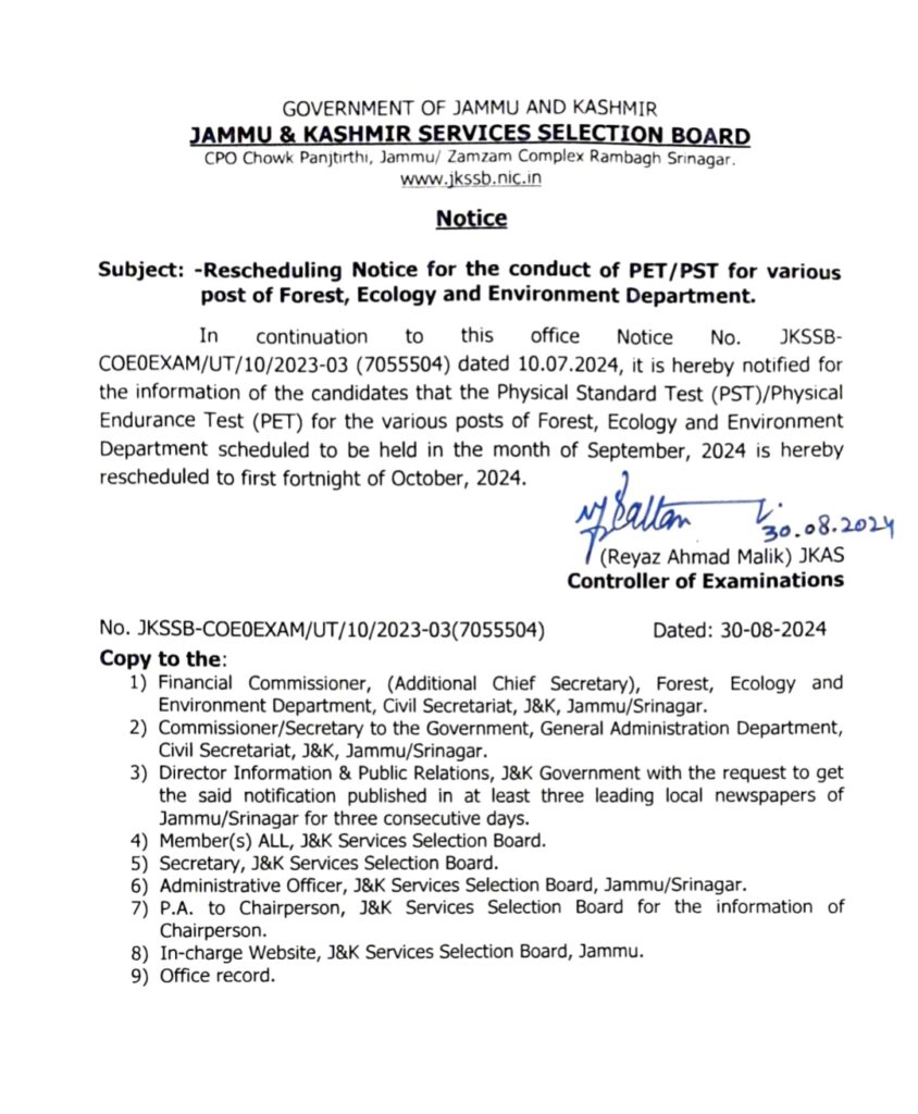 JKSSB Rescheduling Notification for forestor physical PET/PST Check here 