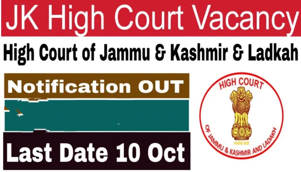 JK High Court Recruitment Notification out for various posts check details 