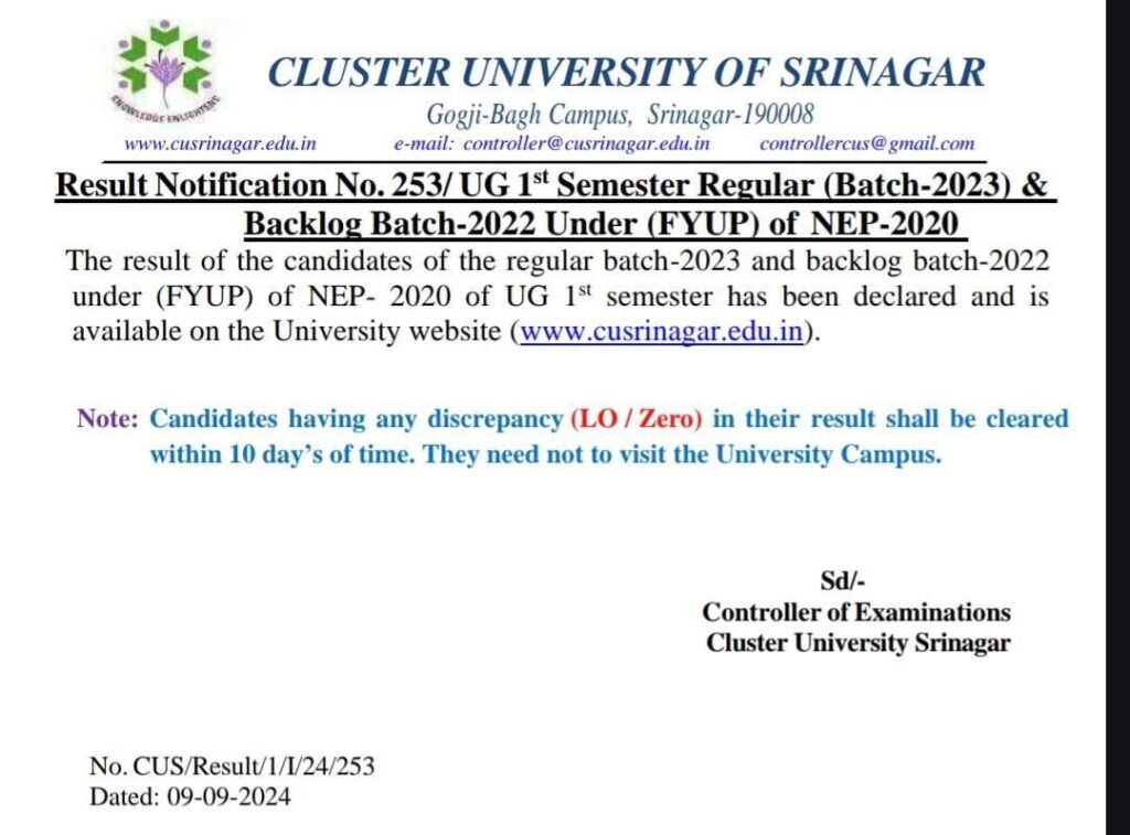 CLUSTER UNIVERSITY RESULT DECLARED FOR UG IST SEM BATCH 2023 AND PREVIOUS BACKLOG BATCHES CHECK HERE 