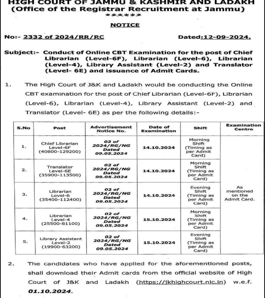 HIGH COURT J&K RECRUITMENT: EXAM DATES RELEASED FOR VARIOUS POSTS CHECK HERE