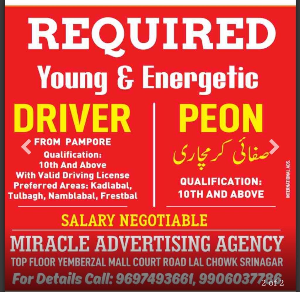 Driver & Peon Jobs Recruitment in srinagar check details